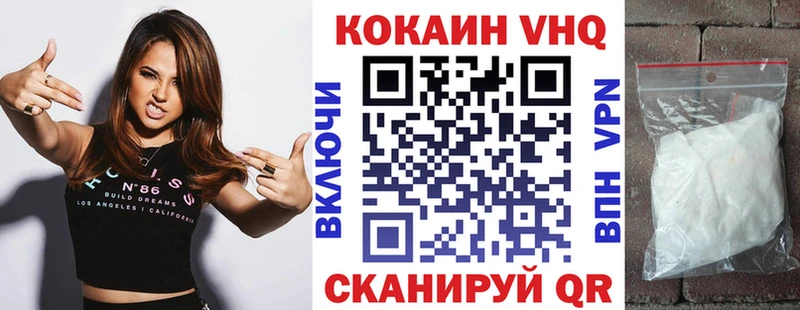 Хочу наркоту Ногинск СК Гашиш COCAIN