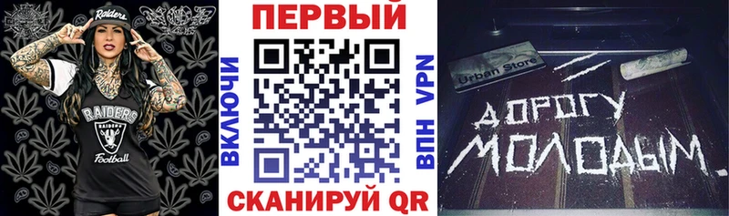 Амфетамин Premium  Ногинск 