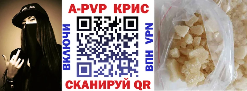 как найти закладки  kraken как войти  A PVP мука  Ногинск 