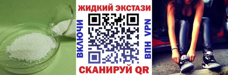 Бутират бутандиол Ногинск