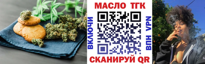 гидра   площадка наркотические препараты  Ногинск  Печенье с ТГК марихуана  продажа наркотиков 