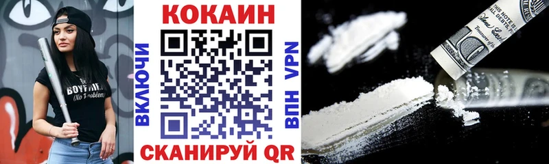 Cocaine Колумбийский цены наркотик Ногинск