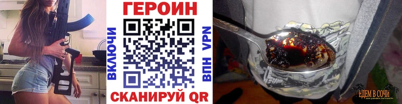 Героин белый  Ногинск 