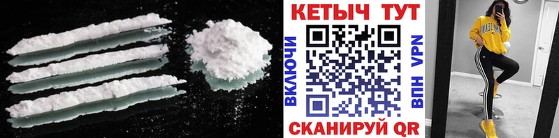 КЕТАМИН VHQ  Ногинск 