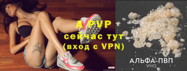 мефедрон Белокуриха