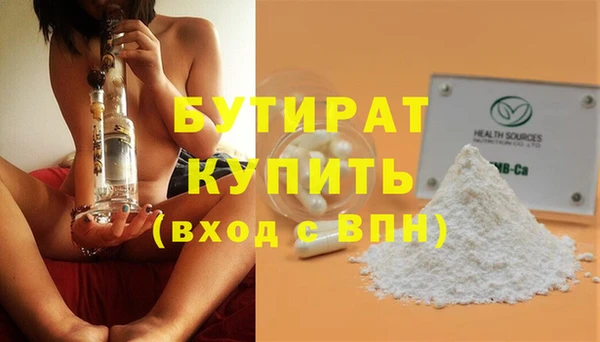 индика Балабаново