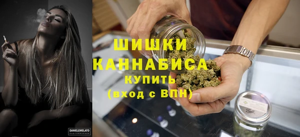 мефедрон Белокуриха