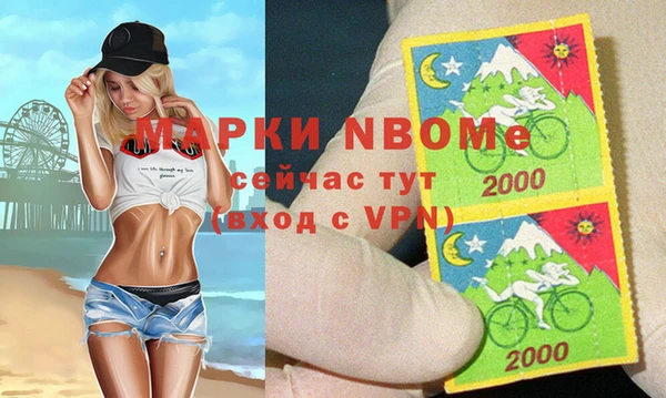 мефедрон Белокуриха