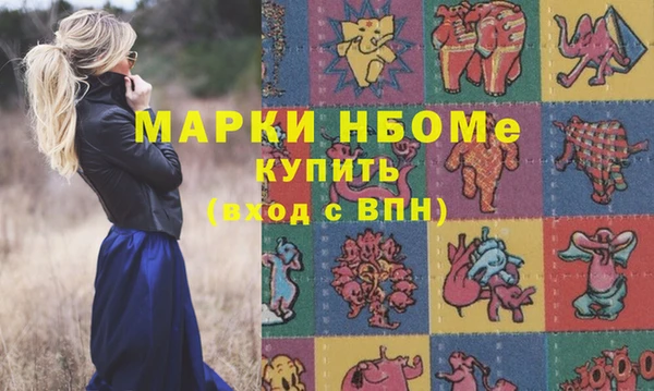 прущий лед Балахна