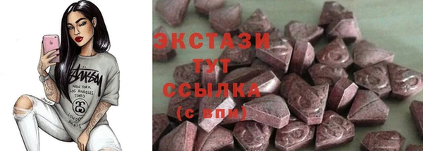MESCALINE Ладушкин