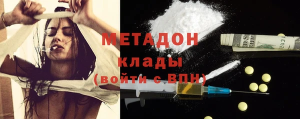 мефедрон Белокуриха