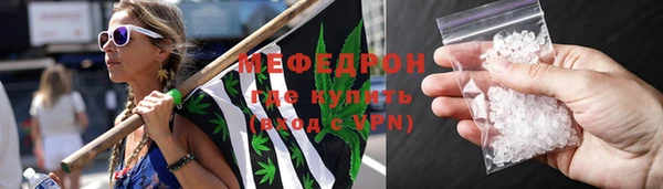 индика Балабаново