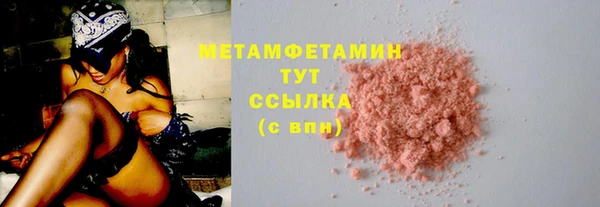 герыч Беломорск