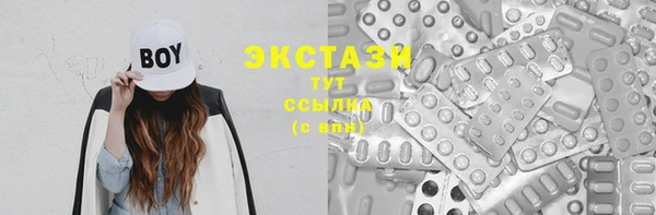 прущий лед Балахна