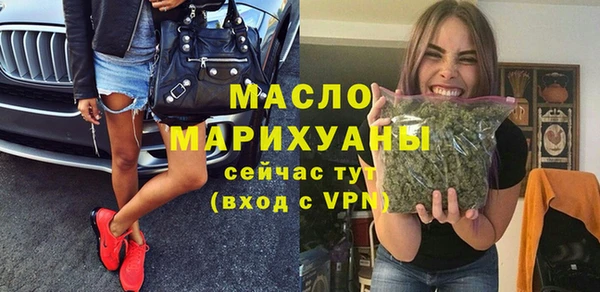 дистиллят марихуана Лихославль