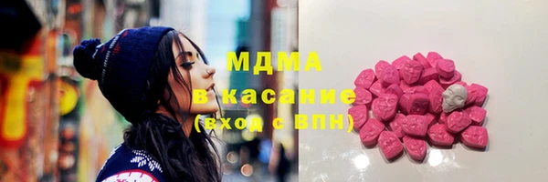 герыч Беломорск