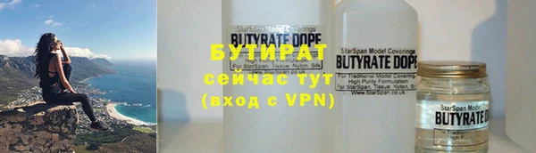 герыч Беломорск