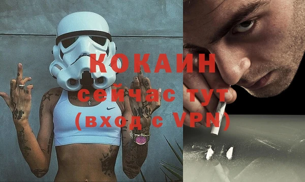герыч Беломорск