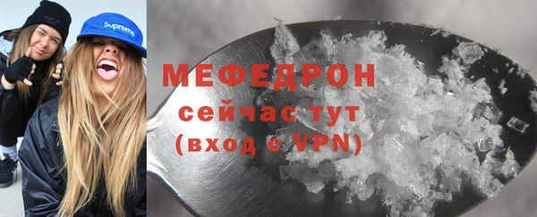 мефедрон Белокуриха
