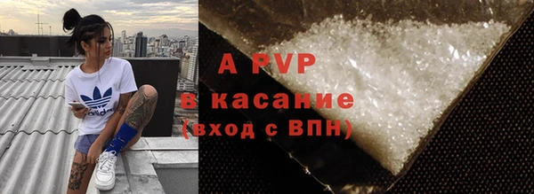 Альфа ПВП Нестеровская