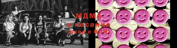 прущий лед Балахна
