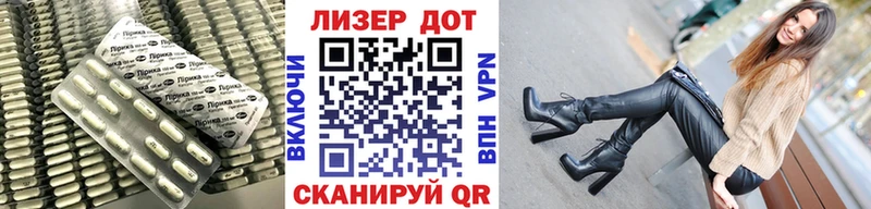 omg сайт это клад Лсд 25 экстази кислота Ногинск