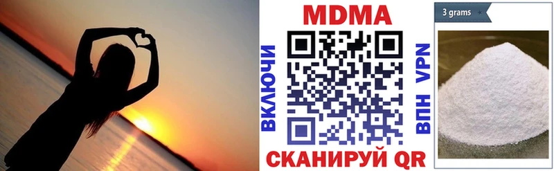 MDMA кристаллы  Ногинск 