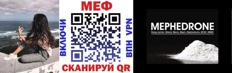МЯУ-МЯУ мяу мяу  площадка клад  Ногинск 