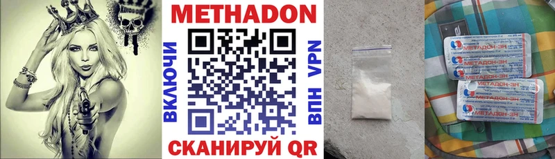 hydra ссылки  мориарти какой сайт  МЕТАДОН methadone  Ногинск 