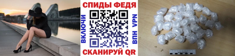 магазин продажи наркотиков  Ногинск  МЕТАМФЕТАМИН винт 