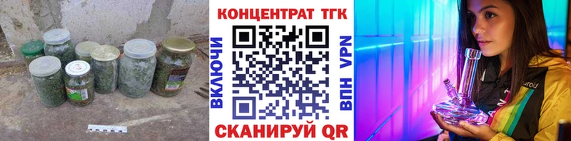 закладка  omg маркетплейс  Дистиллят ТГК вейп с тгк  Ногинск 